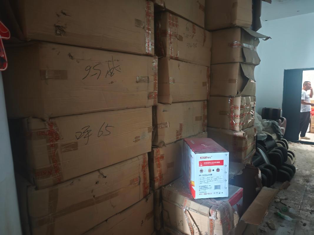 一批罚没办公用品、生活用品转让市场询价公告