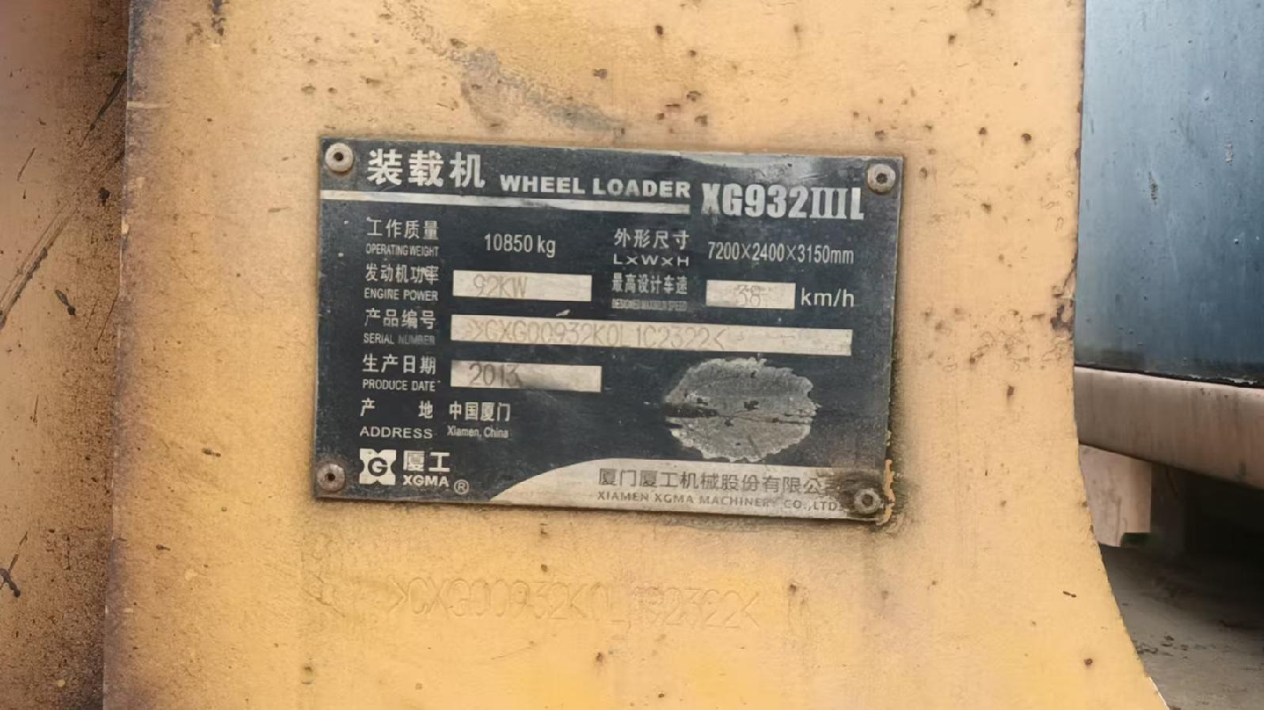 [长沙市]废旧厦工XG932装载机一台