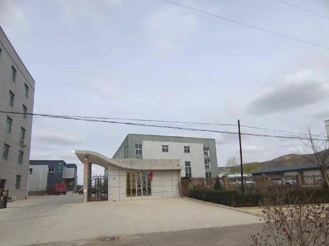 定西市经济开发区循环经济产业园区起步区1幢房地产转让公告（第二次）