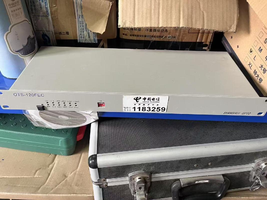 【湖南现代资产经营有限公司】长沙分公司一批报废机电设备(国资监测编号GR2026HN1002258)
