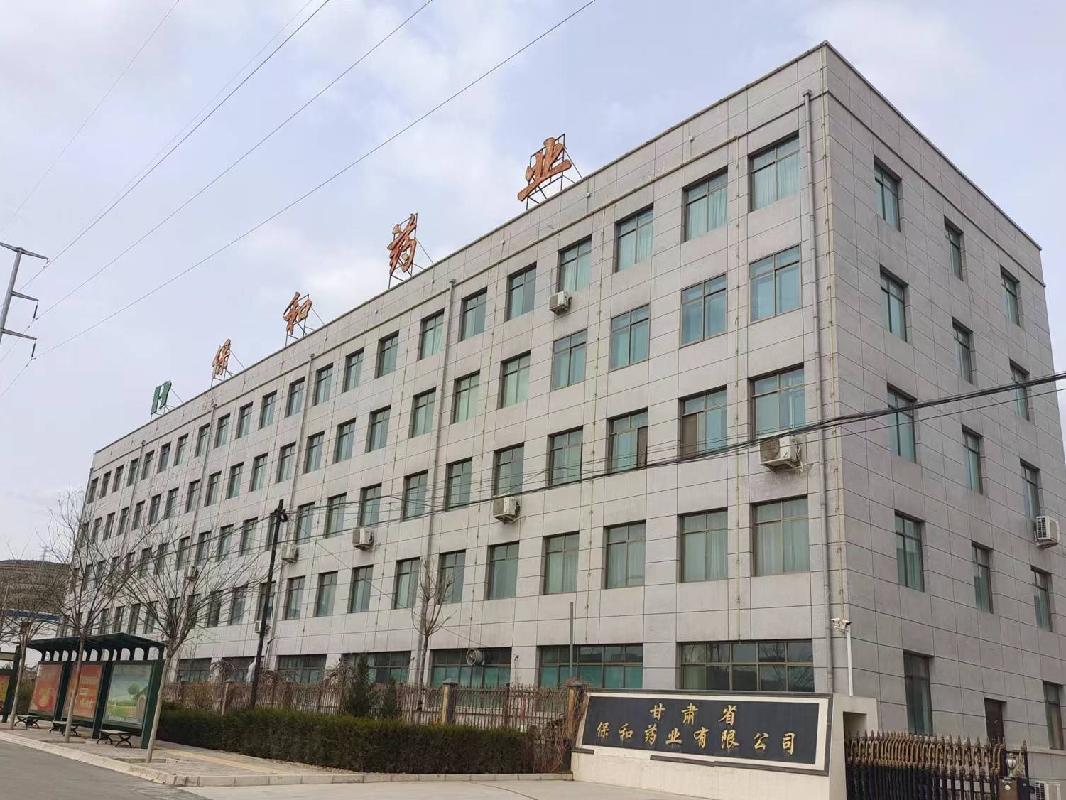定西市经济开发区循环经济产业园区起步区1幢房地产转让公告