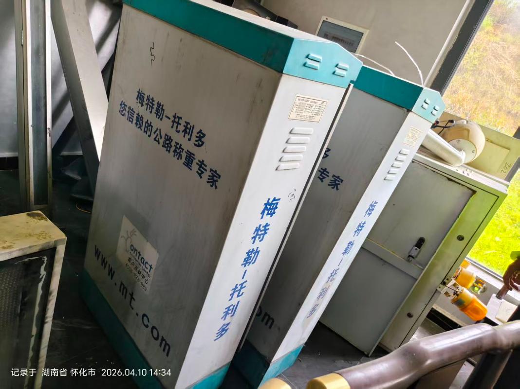【湖南现代资产经营有限公司】怀化分公司辰溪站一批报废机电设备(国资监测编号GR2026HN1002261)