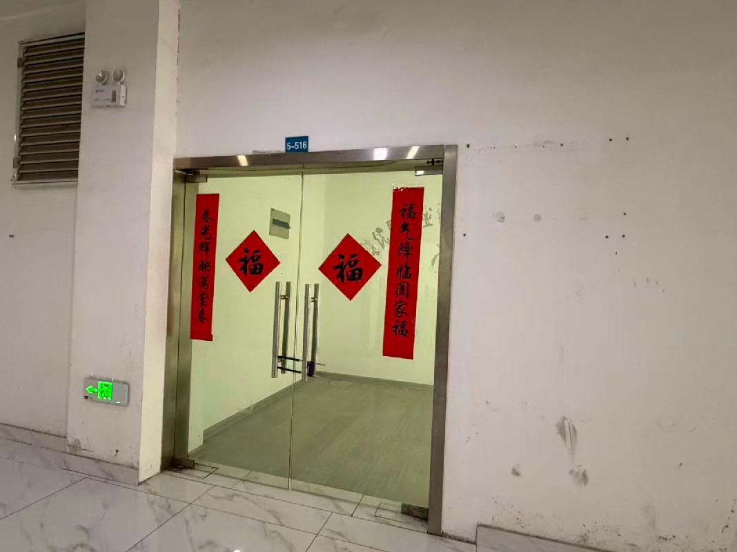 [芜湖市]芜湖经济技术开发区香城湾S-05#楼516室商业用房出租公告