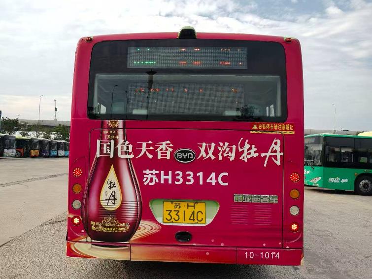淮安公交站台电子站牌及公交车尾LED屏广告位招租公告