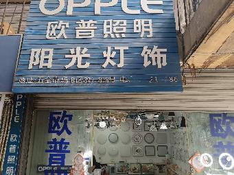 淮安市清江浦区大治路3号-818招租公告