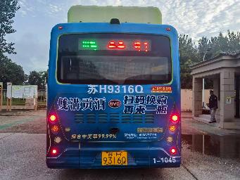 淮安公交站台电子站牌及公交车尾LED屏广告位招租公告