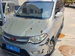 一辆五菱牌面包车（苏CW6327）转让项目公告(国资监测编号GR2026JS4002909)