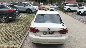 大众汽车牌SVW71810HJ小型轿车（皖R9878警）转让公告(国资监测编号GR2026AH2001848)