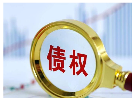 内蒙古农村商业银行股份有限公司乌海海勃湾区支行持有的巴彦淖尔市兴盛工贸有限公司不良等11宗债权询价