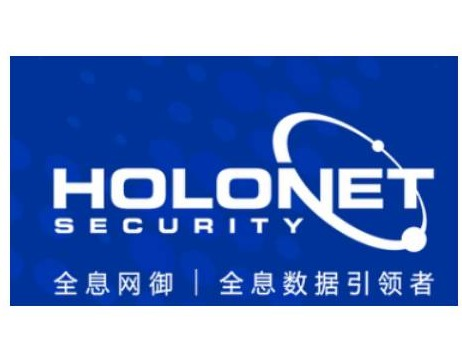 数据出境安全合规监测