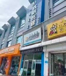 海勃湾区千里山东街一街坊59号-101、-102询价