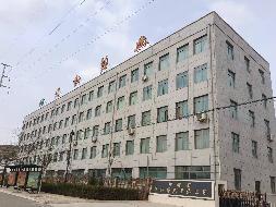 定西市经济开发区循环经济产业园区起步区1幢房地产转让公告（第二次）