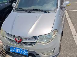 一辆五菱牌面包车（苏CW9226）转让项目公告(国资监测编号GR2026JS4002911)