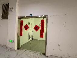 芜湖经济技术开发区香城湾S-05#楼516室商业用房出租公告(国资监测编号GR2026AH2001835)