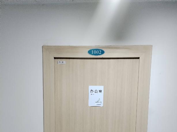 江苏省常州市经开区延陵东路170号1002室招租公告