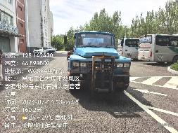 东北石油大学1台三力CGJ5100GXEEQ2中型专项作业车（黑E33324）报废车辆转让交易公告(国资监测编号GR2026HL2004509)