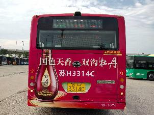 淮安公交站台电子站牌及公交车尾LED屏广告位招租公告
