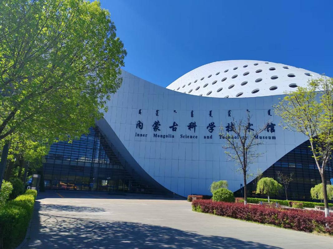 内蒙古科学技术馆公共停车场出租（年租金底价176161元，租期3年）(国资监测编号GR2026NM1003351)