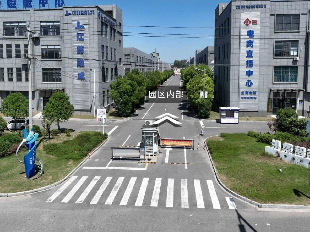 江苏徐州睢宁县智慧产业园5#1层部分（1339.39㎡）招租项目公告(国资监测编号GR2026JS4002946)