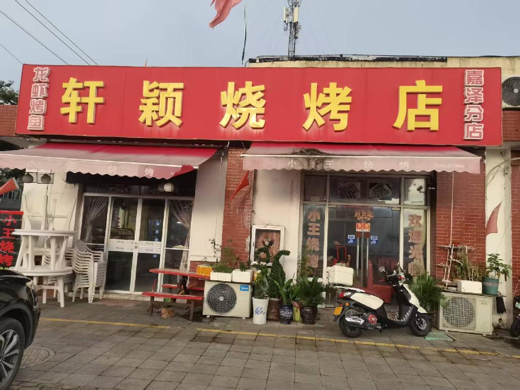 常州市武进区大名路南侧嘉泽全民健身中心B01、B02号综合用房招租公告(国资监测编号GR2026JS2003058)