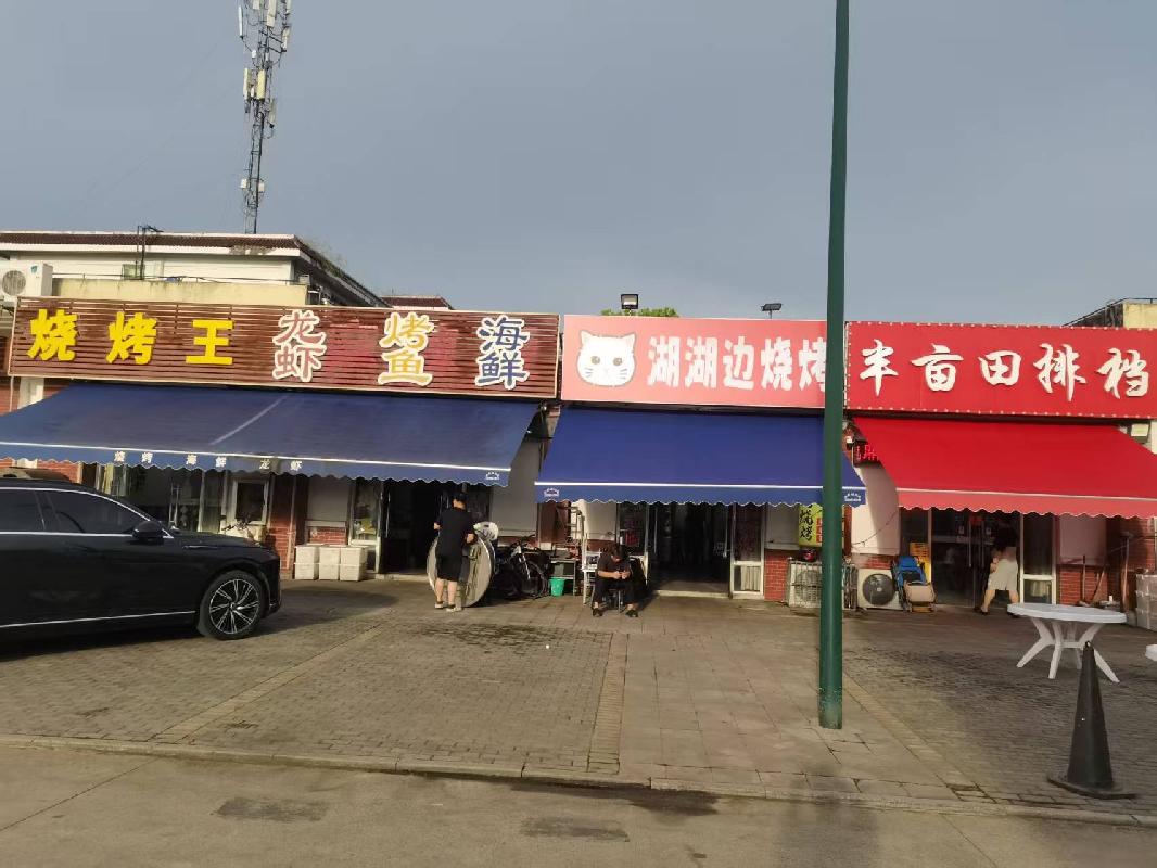 常州市武进区大名路南侧嘉泽全民健身中心B06号综合用房招租公告(国资监测编号GR2026JS2003062)