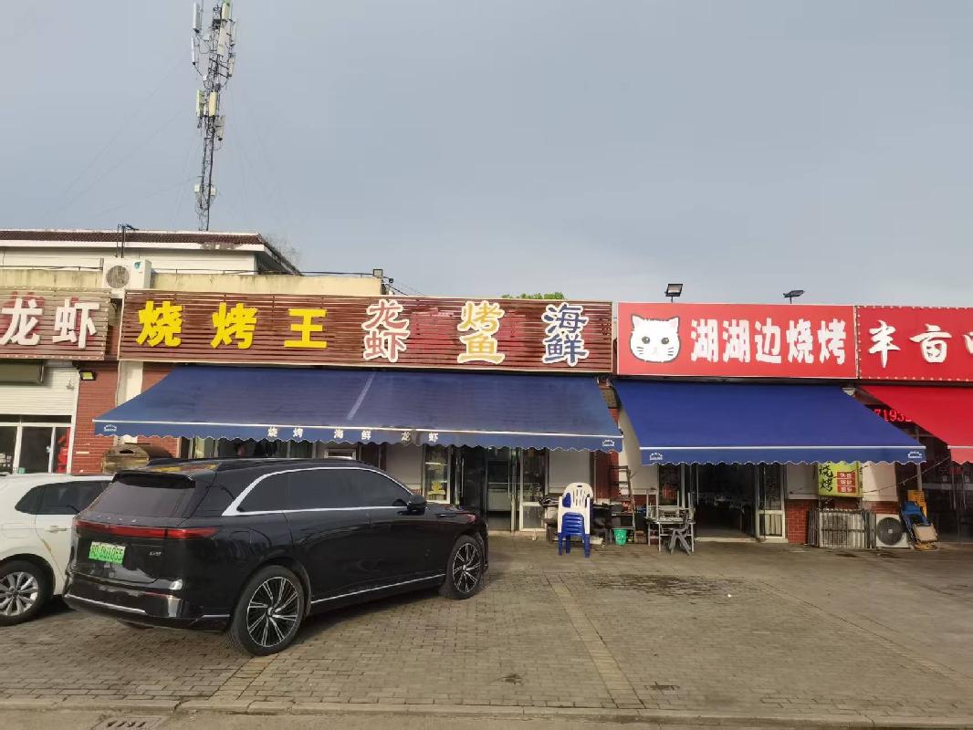 常州市武进区大名路南侧嘉泽全民健身中心B05号综合用房招租公告(国资监测编号GR2026JS2003061)