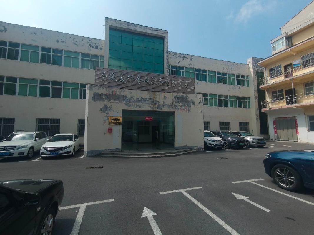 晋城市城区泽州路1019号1处房屋招租公告