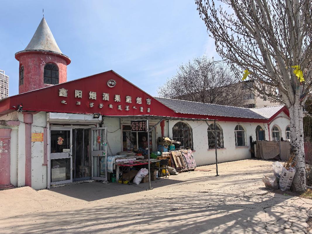 内蒙古呼和浩特市金川开发区汇金道西侧金川电力城院内文化大院西2号铺招租（年租金底价26573元租期，租期3年）(国资监测编号GR2026NM1003295)