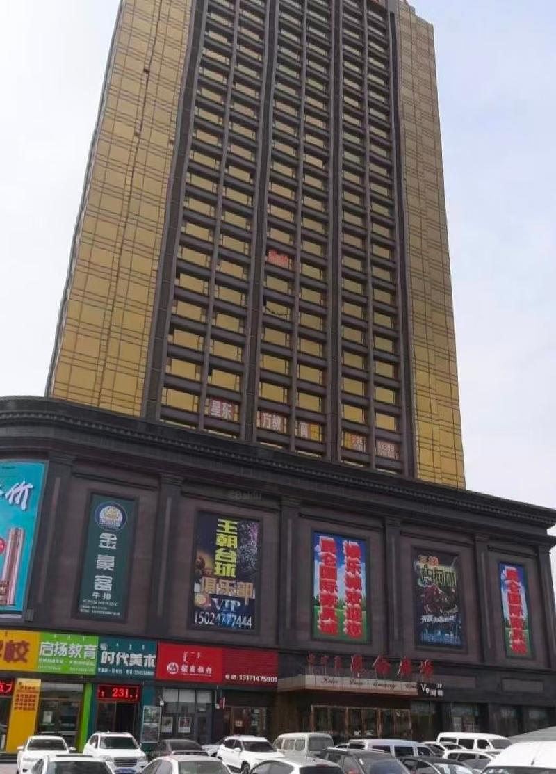 包头市昆都仑区林荫中路与友谊大街交叉口西南侧昆仑广场1-102/103(国资监测编号GR2026NM1003306)