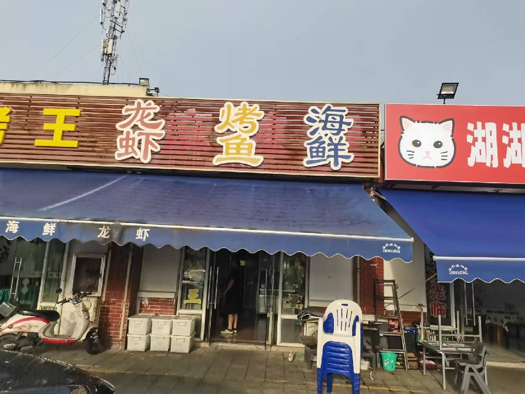 [常州市]常州市武进区大名路南侧嘉泽全民健身中心B05号综合用房招租公告