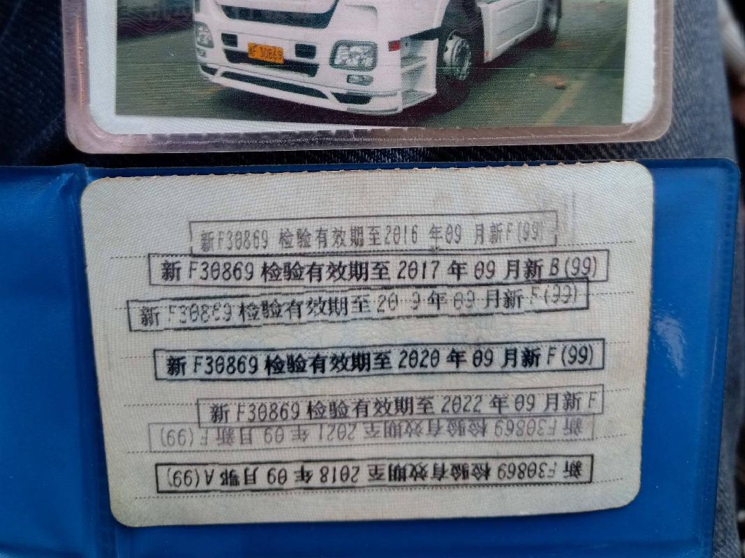新源县万和源生态旅游公司所属阿克托斯WD3CHDAA新F30869重型半挂牵引车和天顺牌CHZ9200XYM新F3017挂重型厢式半挂车对外转让