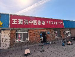 内蒙古呼和浩特市金川开发区汇金道西侧金川电力城院内超市1-5号商铺分别招租（内蒙古恒能商贸有限公司）