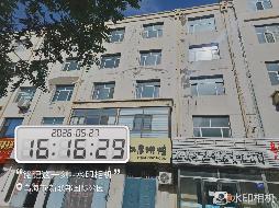 内蒙古农商银行乌海海勃湾区支行所有的7宗不动产转让