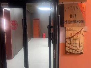 包头市昆都仑区钢铁大街31号街坊6栋第4层写字楼两间办公室出租项目（包头市热力（集团）有限责任公司）(国资监测编号GR2026NM1003287)