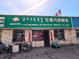 内蒙古呼和浩特市金川开发区汇金道西侧金川电力城院内超市1-5号商铺分别招租（内蒙古恒能商贸有限公司）