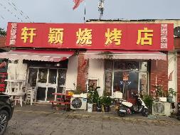 常州市武进区大名路南侧嘉泽全民健身中心B01、B02号综合用房招租公告(国资监测编号GR2026JS2003058)