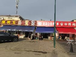 常州市武进区大名路南侧嘉泽全民健身中心B06号综合用房招租公告(国资监测编号GR2026JS2003062)
