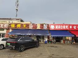 常州市武进区大名路南侧嘉泽全民健身中心B05号综合用房招租公告(国资监测编号GR2026JS2003061)