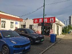常州市武进区大名路南侧嘉泽全民健身中心B11、B12号综合用房招租公告(国资监测编号GR2026JS2003064)