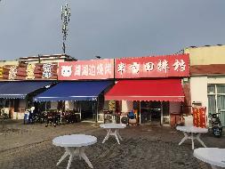 常州市武进区大名路南侧嘉泽全民健身中心B07号综合用房招租公告(国资监测编号GR2026JS2003063)