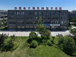 江苏徐州睢宁县高铁安置园区7#3层部分（1331.9m²）招租项目公告(国资监测编号GR2026JS4002956)