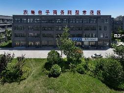 江苏徐州睢宁县高铁安置园区10#1层部分（1472m²）招租项目公告(国资监测编号GR2026JS4002957)