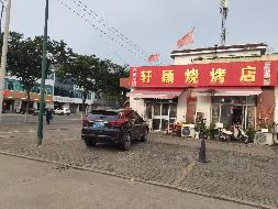 常州市武进区大名路南侧嘉泽全民健身中心B01、B02号综合用房招租公告(国资监测编号GR2026JS2003058)