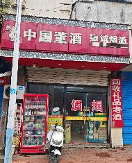 芜湖市镜湖区北京西路25-27号101室商业用房出租公告(国资监测编号GR2026AH2001853)