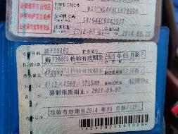 新源县万和源生态旅游公司所属阿克托斯WD3CHDAA新F30869重型半挂牵引车和天顺牌CHZ9200XYM新F3017挂重型厢式半挂车对外转让