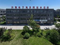 江苏徐州睢宁县高铁安置园区15#2-3层部分（3349.4m²）招租项目公告(国资监测编号GR2026JS4002958)