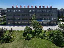 江苏徐州睢宁县高铁安置园区16#1、3层部分（3890.36m²）招租项目公告(国资监测编号GR2026JS4002959)