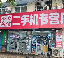 芜湖市镜湖区北京西路25-27号104室商业用房出租公告(国资监测编号GR2026AH2001854)