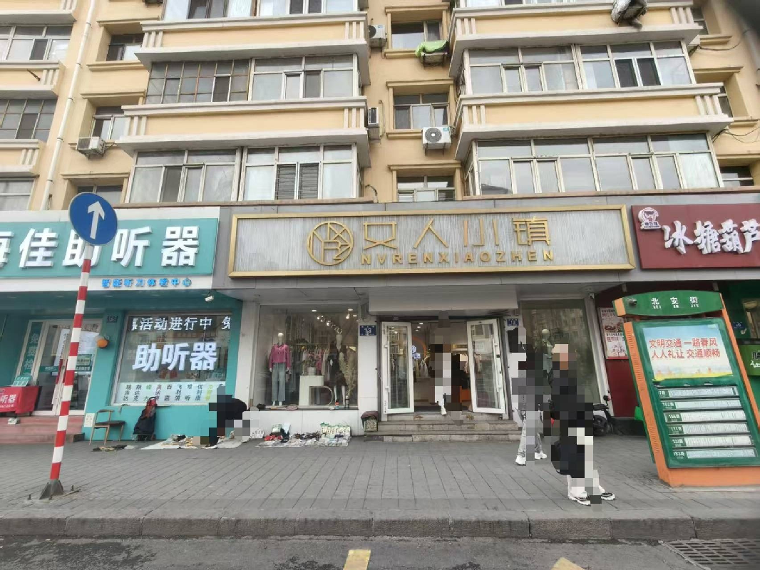 哈尔滨市道里区新阳路13号房屋转让交易公告(国资监测编号GR2026HL2004570)