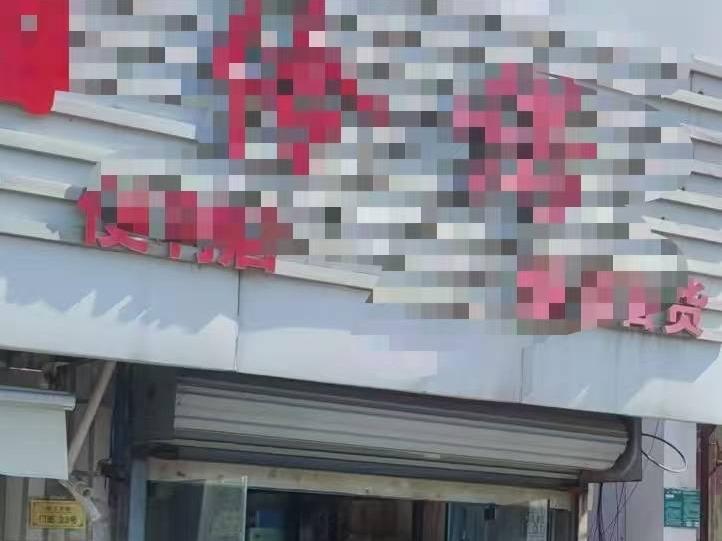江苏徐州云龙区轻工大楼门面23招租项目公告(国资监测编号GR2026JS4002963)